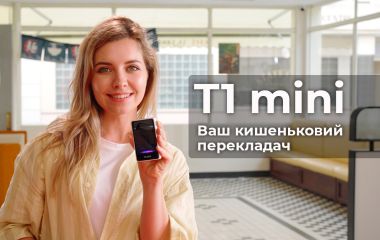 Timekettle T1 Mini: Ваш персональний помічник у світі мов