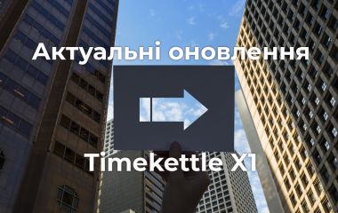 Timekettle X1: Усі останні оновлення програмного забезпечення