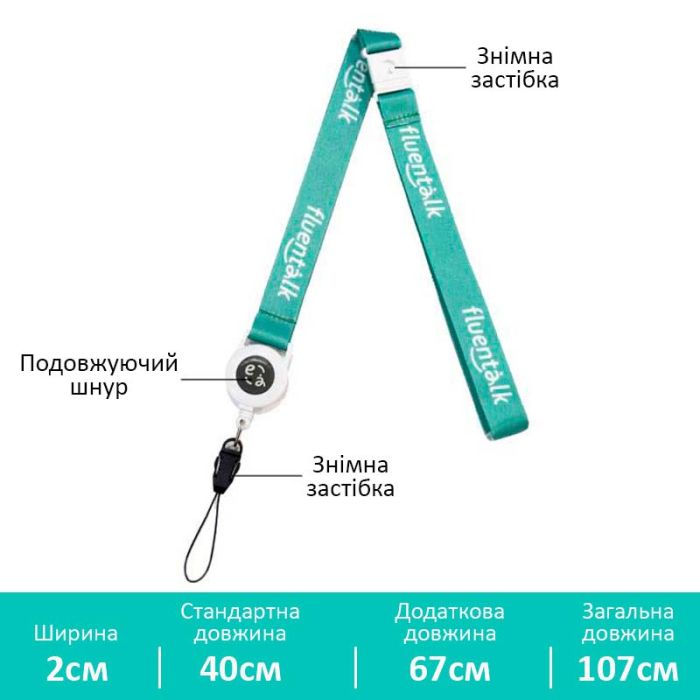 Шнурок на шию Timekettle для електронного перекладача Fluentalk T1 / T1 Mini знімний