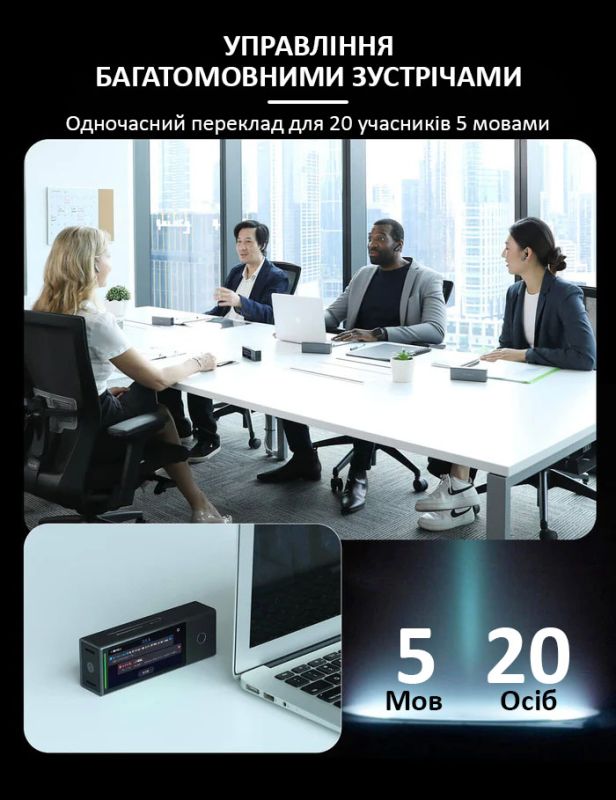 Голосовий перекладач Timekettle X1 + автономні навушники, 42 мови, онлайн, офлайн, комплект 2 шт.