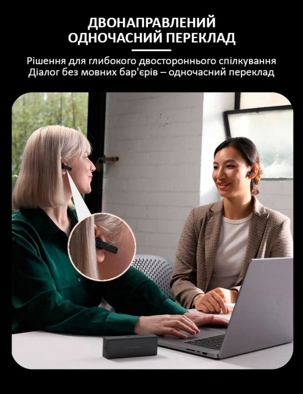 Голосовий перекладач Timekettle X1 + автономні навушники, 42 мови, онлайн, офлайн, комплект 3 шт.