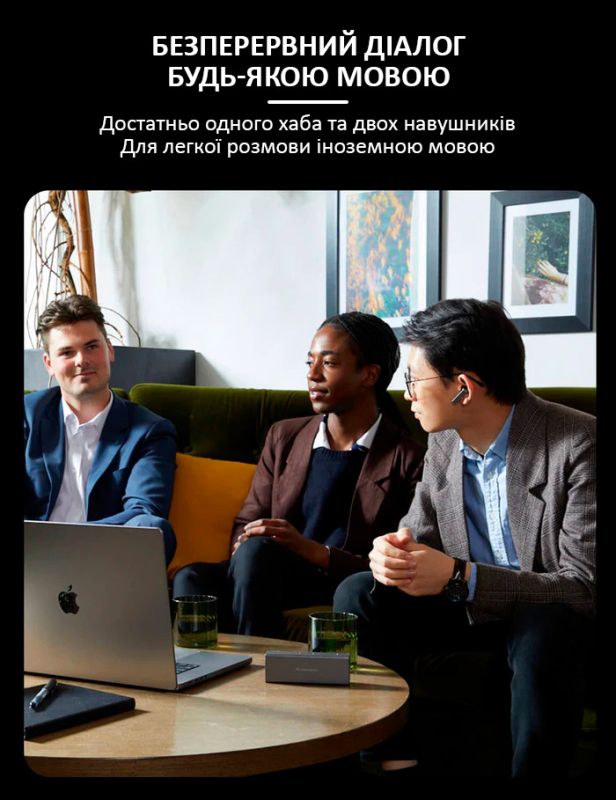 Голосовий перекладач Timekettle X1 + автономні навушники, 42 мови, онлайн, офлайн, комплект 4 шт.