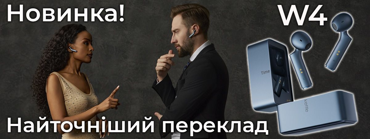 Timekettle W4 Найточніші навушники перекладачі з кістковою провідністю