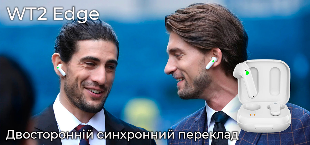 Timekettle WT2 Edge інноваційні навушники для двостороннього синхронного перекладу