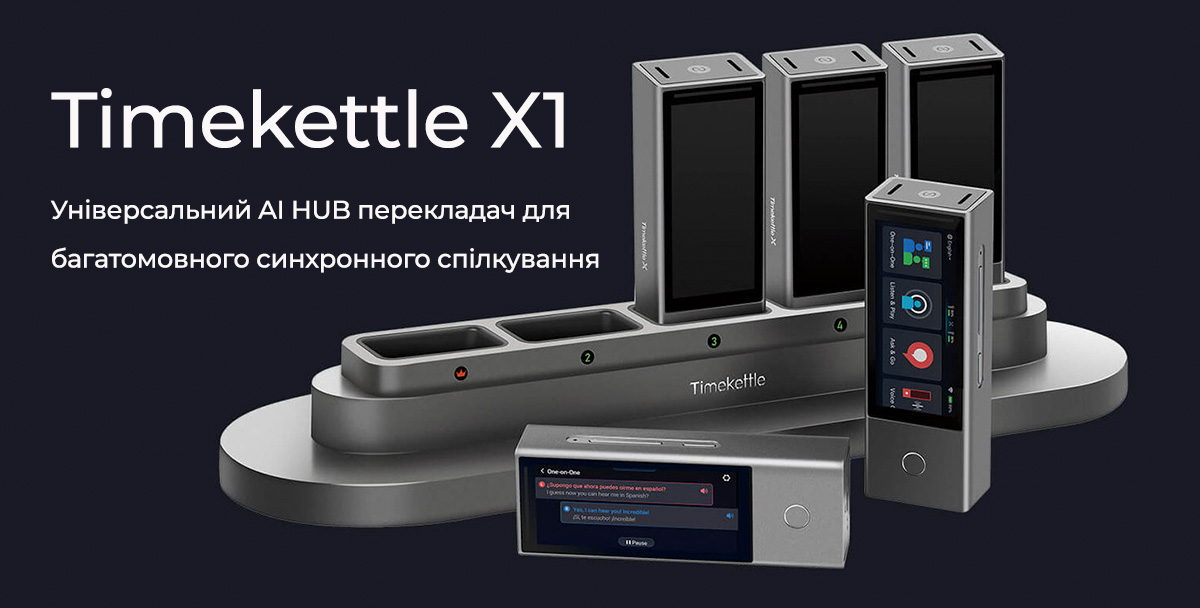 Timekettle X1 AI Interpreter Hub - автономний перекладач навушники для багатомовного синхронного спілкування