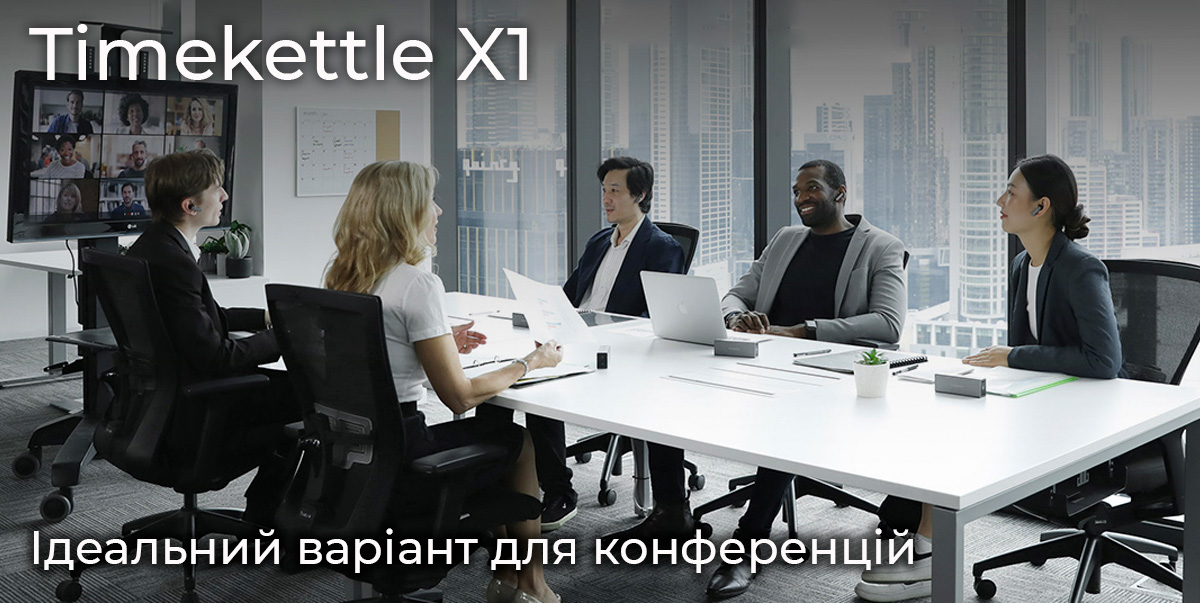 Timekettle X1 - ідеальний перекладач для проведення багатомовних конференцій до 20 осіб