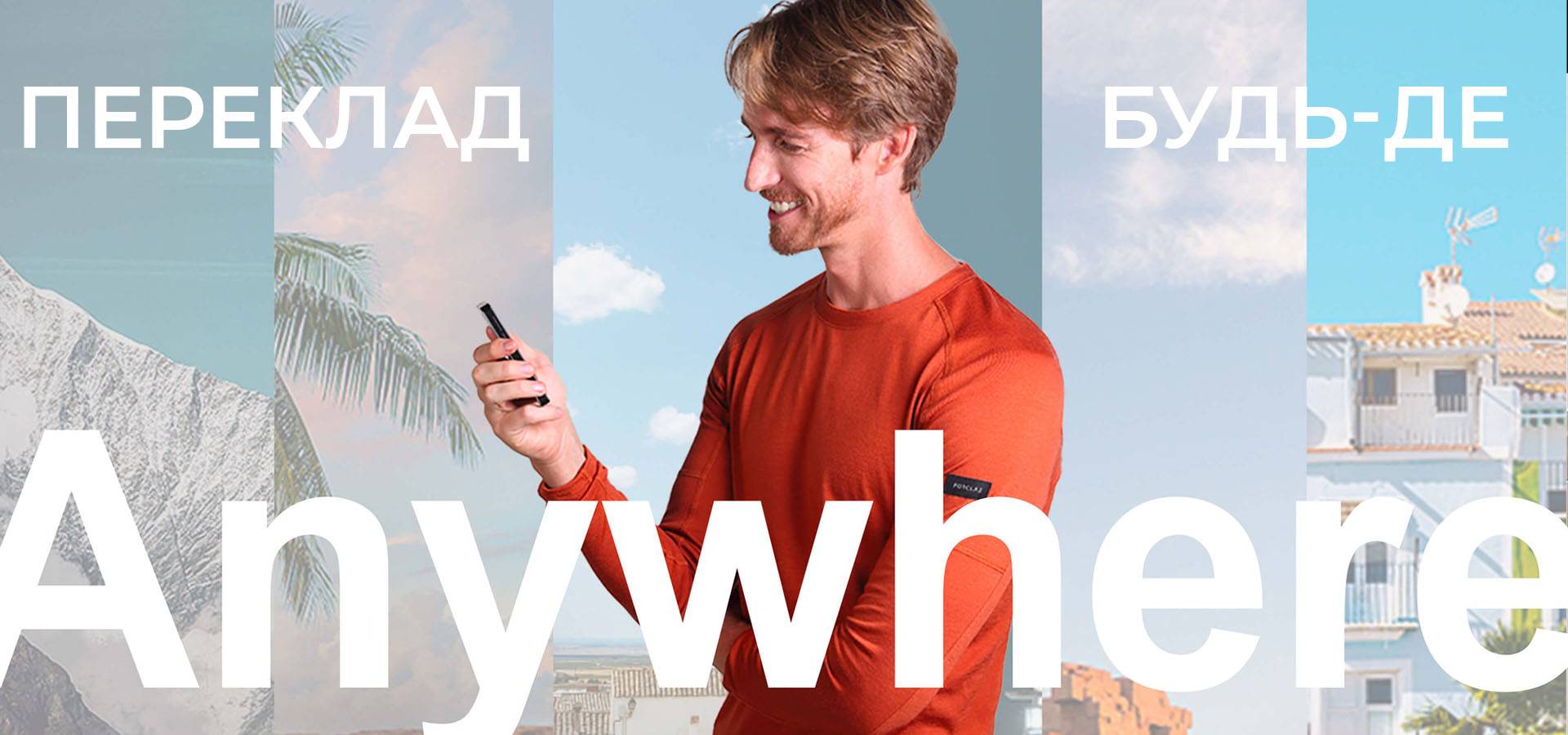 Портативний перекладач Timekettle NEW T1: Швидкий переклад у будь-якій точці світу