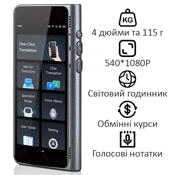 Timekettle Fluentalk T1 New: компактний перекладач для подорожей