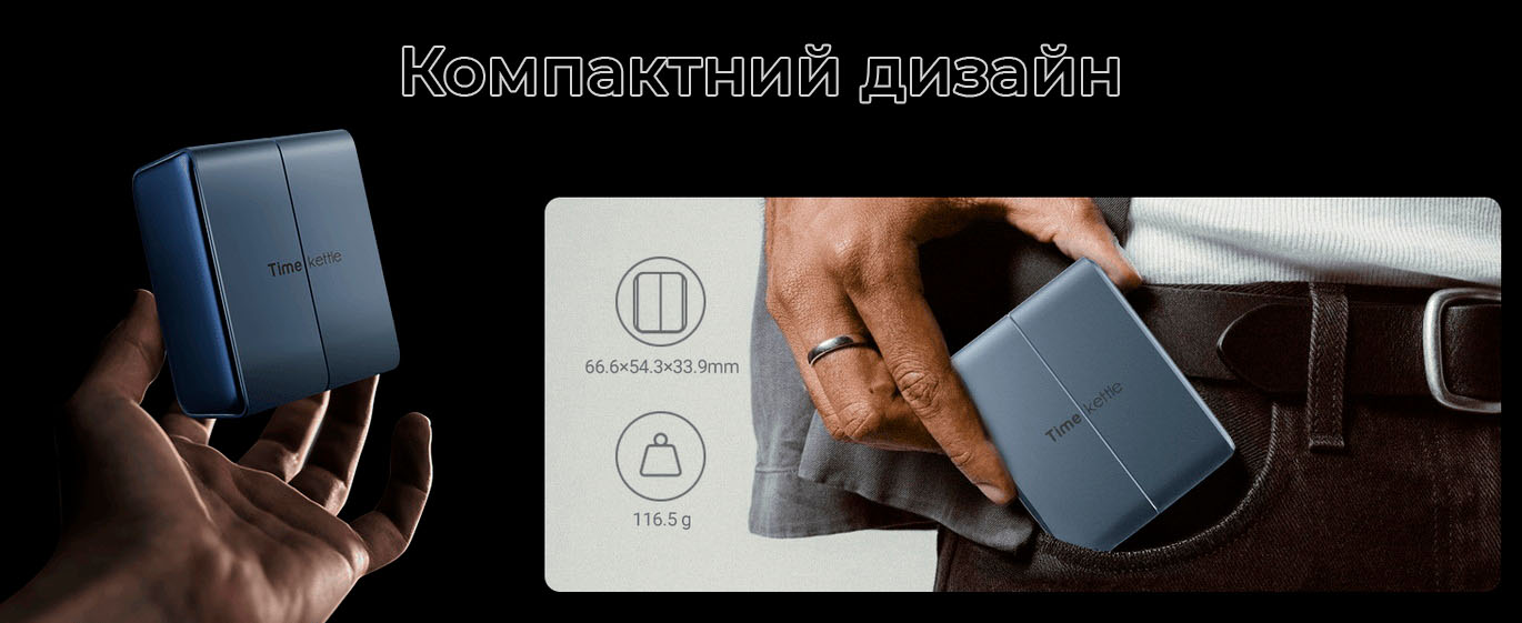 Навушники перекладач Timekettle W4: компактний і легкий дизайн
